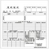 Stationery and Office Supply Notebook Diary Planner Sheets 000 for