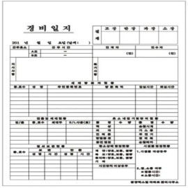 Stationery and Office Supply Notebook Diary Planner Sheets 000 for school, and desk organization, writing planning or paper accessory, and Desk