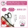 SiTRA 1133919 Antibacterial Mini Baby Food Nursing Shears, Titanium Coated,