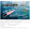 ティムコ(TIEMCO) PDLダートパニック60ECO 5g #01 クリアシルバーラメ