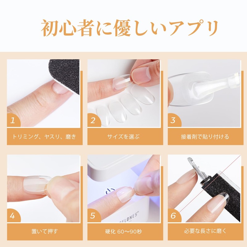 Modelones Gel Nail Tips, Short Oval Sanded Nail Tips, Set