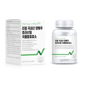 Hangyeoldaum Real Domestic Cabbage & Khorasan Wheat Grain Enzyme 1000mg 60 Tablets / 한결다움 리얼 국내산 양배추정 호라산밀 곡물효소 1000mg x 60정