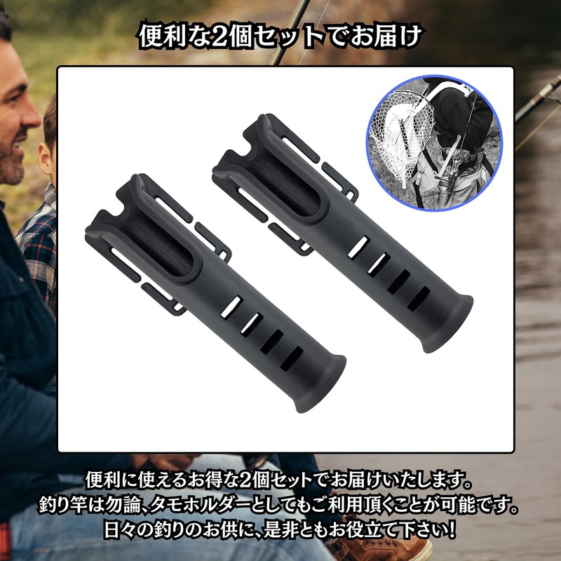 Charmoon Rod Holder for Waist Belt Portable Rangan Fishing Belt