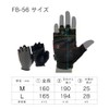Otafuku Gloves Cut-Out Gloves FUBAR [Synthetic Leather Microfiber 5-Finger Out