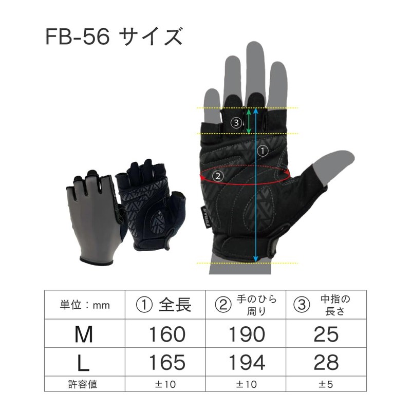 Otafuku Gloves Cut-Out Gloves FUBAR [Synthetic Leather Microfiber 5-Finger Out