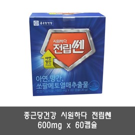 Chong Kun Dang Health Refreshing Jeonssen 600mg x 60 Capsules -JNC / 종근당건강 시원하다 전립쎈 600mg x 60캡슐 -JNC