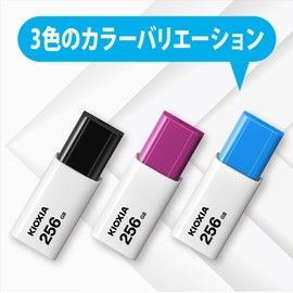 KIOXIA KLU304A256GLB Formerly Toshiba Memory USB Memory 256GB USB 3.2 Gen1 Knox Slide Type, Made in Japan