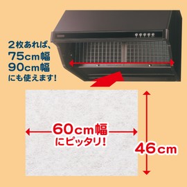 Toyo Aluminum S2782 Ventilation Fan, Range Hood Filter, Mount with Magnets, Replacement Dedicated Use, Width 23.6 inches (60 cm), Kitchen Approx. 18.1 x 23.6 inches (46 x 60 cm), Pack of 10