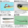 Daiwa Bass Worm Steez Real Slugger 3" Chart Pearl Shad
