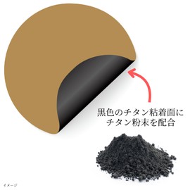 Peak Pine Titanium Tape, 140% More Titanium Powder, Made in Japan, Water Resistant, Skin-friendly Specifications, Takachiho Metal