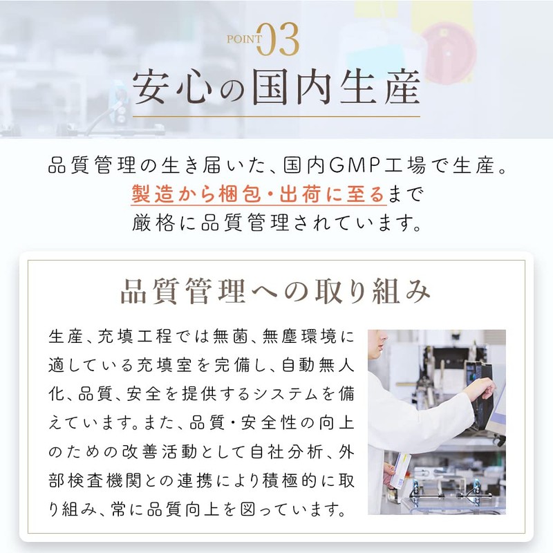 Ayumi Gold, 3 Bags, 360 Capsules (Approx. 3 Months Worth),