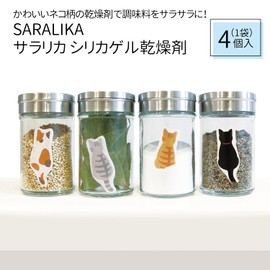 Toyo Case Sararica Silica Gel Desiccant for Seasonings, White, Size: Approx. W1.7 D0.8 H4.7 SRLC-K