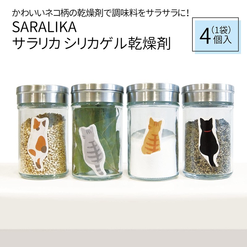 Toyo Case Sararica Silica Gel Desiccant for Seasonings, White, Size:
