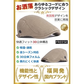 FREESE Men's Hunting Hat, Lightweight, UV Protection, 100% Cotton, All Seasons, Solid, gray