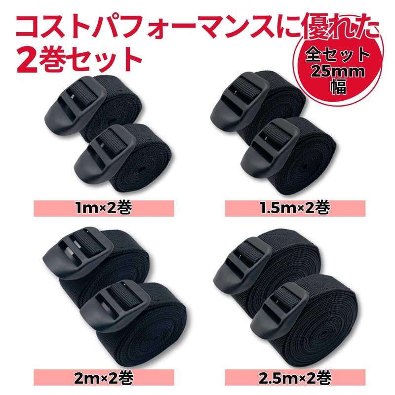 HYmish Luggage Fastening Belt, Load Tightening Belt, Lashing Belt, Packing