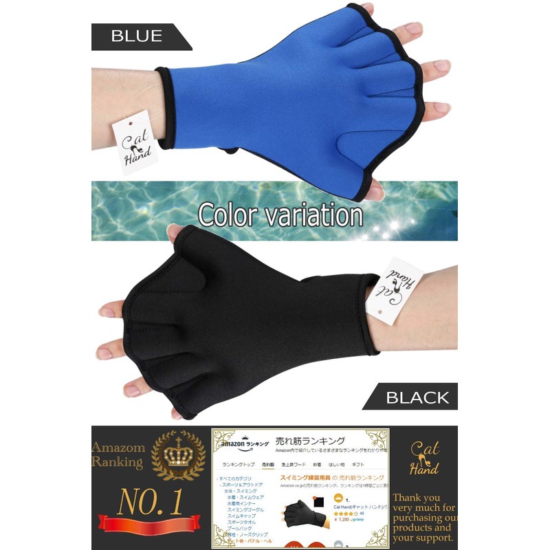 Cat Hand Paddle Gloves (Black, S)