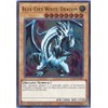 Yu-Gi-Oh! Singles - Blue-Eyes White Dragon - KACB-EN001 - Ultra