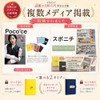 【100 million yen savings money bank】 Chicer Banknote Money Bank