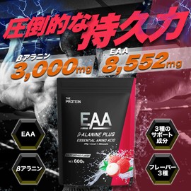 ザプロ THE PROTEIN EAA β-ALANINE PLUS (ソルティライチ風味) 600g ベータアラニン 必須アミノ酸 9種配合 武内製薬