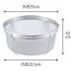 Tsubame Sanjo 32185 Hot Water Strainer, 9.8 inches (25 cm),