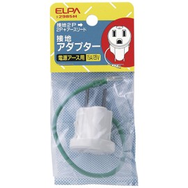 ELPA Grounding Adapter 125V 15A #2985H