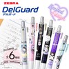 Zebra P-MA85-KU-PU Delgado 0.5mm Sanrio Chromi 50th Anniversary Purple Shaft