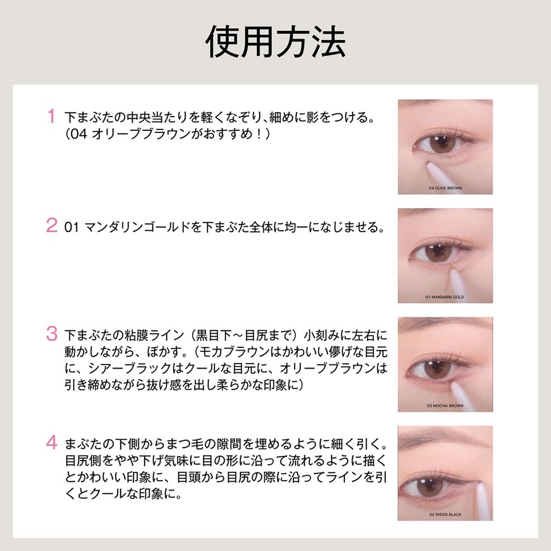 Daisy Doll Creamy Liner Waterproof Eye Makeup Multicolor Unbreakable Cosmetics