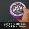 Varivas Fluorocarbon Shock Leader Line 30m 20lb (9777)