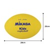 MIKASA Smile Rugby Ball (For Elementary School Students) Special Formulated