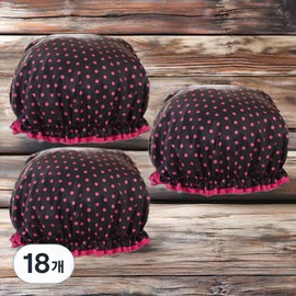 Three Sun Perm Clip Dyeing Container Dyeing Shampoo Waterproof Double Shower Hair Cap 18 Pieces Black Pink / 쓰리썬 파마용클립 염색용기 염색샴푸 방수 이중 샤워 헤어캡 18개 블랙핑크