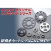 NANKAI 101025 Rear Sprocket 420-25T Monkey Gorilla Series
