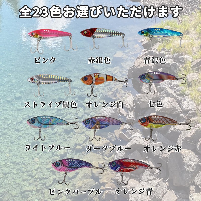 CAPASTEC Metal Vibe Vibration Lures Iron Plate Vibe Fishing Lures