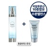 에이에이치씨(화장품) 400개 한정 AHC 히알루로닉 래디언스 에멀젼 100m+AH AHC Hyaluronic