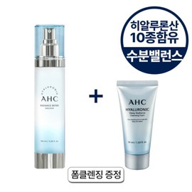 에이에이치씨(화장품) 400개 한정 AHC 히알루로닉 래디언스 에멀젼 100m+AH AHC Hyaluronic Radiance Emulsion 100m + AH Limited Edition 400 Pieces
