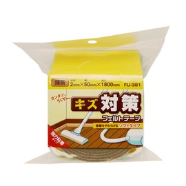 Wake Sangyo FU-381 Felt Tape, Light Brown, 0.1 x 2.0 x 70.9 inches (2 x 50 x 1800 mm), For Chairs, Legs, Scratches, Sounds, Impacts