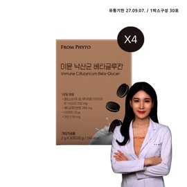프롬파이토 이뮨 낙산균 베타글루칸 SOD 4BOX4개월분) FromPhyto Immune Lactobacillus Beta-Glucan SOD 4BOX (4-Month Supply)