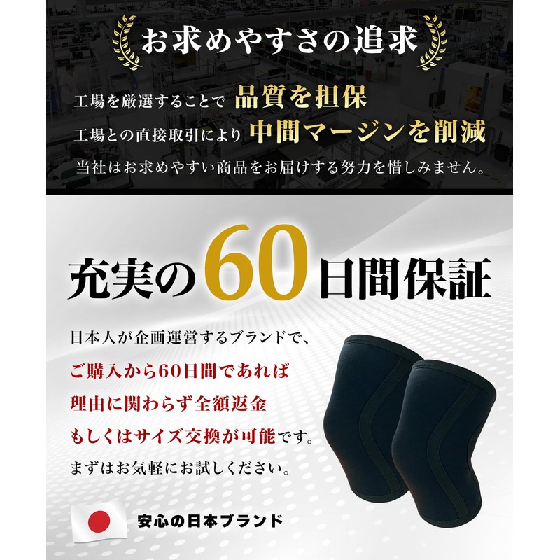 Okima Knee Sleeves [Beginner Design] 0.2 inch (6 mm) Knee