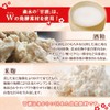 Morinaga Seika Amazake Powder Type, 3.5 oz (100 g) x