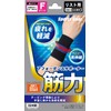 Tel Corporation Sports Gear After-Dance Supporter Strength Wrist One Size Fits All 2 Pieces