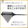KYOGOKU Signature Highlight Comb