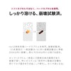 noi 還元型コエンザイムQ10 200mg 還元型CoQ10 カネカ シトラスアウランチウムプラス 3袋セット 液体充填特殊加工カプセル