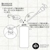 Bottle Hooks (Clear) Set of 3 Hanging Dispenser Bottles for