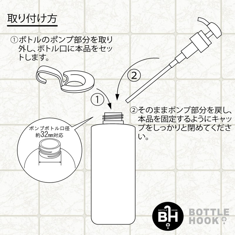 Bottle Hooks (Clear) Set of 3 Hanging Dispenser Bottles for
