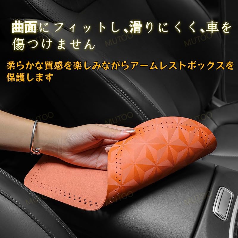 Subaru Car Armrest Cushion, Car Armrest Cover, Console Box Protective