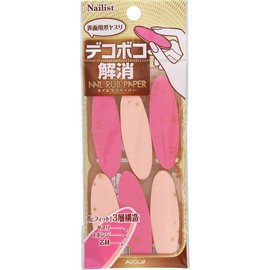 Cozy 本舗 neirisuto neirurabupe-pa-