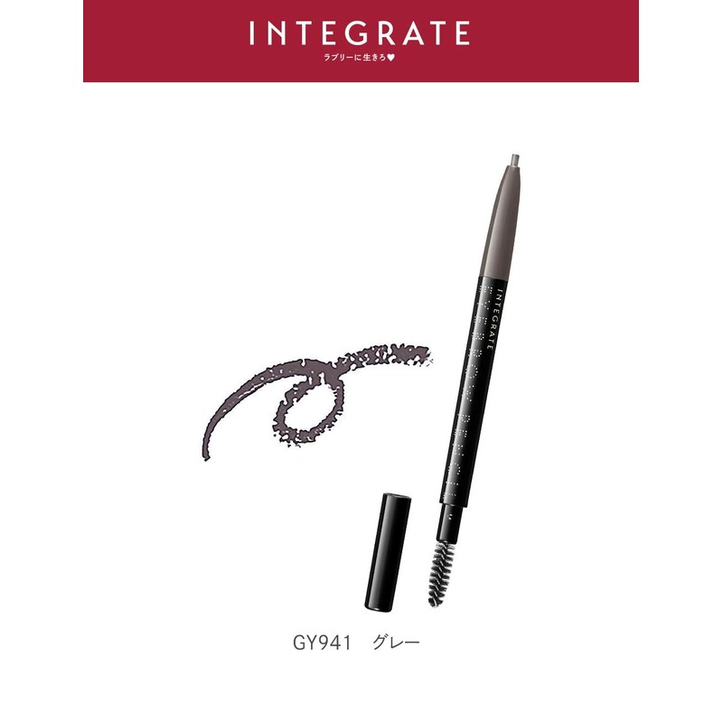 インテグレート アイブロウアイブローペンシル N