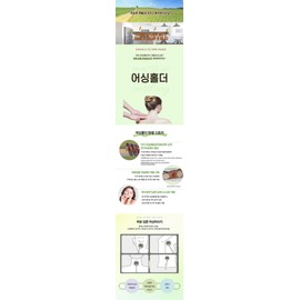 Barefoot walking Earthing holder Intensive massage of pain and inflammation area Removal of static electricity Dr. Hans Shield Green Electromagnetic Waves / 맨발걷기 어싱 홀더 통증 염증 부위 집중 마사지 정전기 제거 닥터한스 쉴드그린 전자파