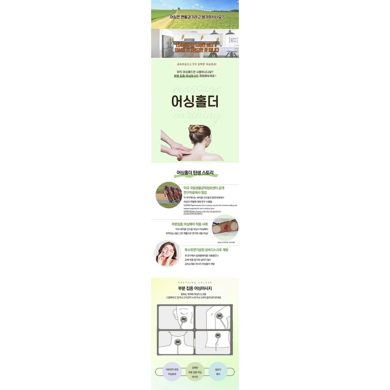 Barefoot walking Earthing holder Intensive massage of pain and inflammation
