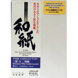 awagamifakutori- awagamiinkujettope-pa- 三椏 – White – Double Layer Paper A4 Size, 20 Pieces IJ – 0234