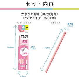 Sakura Crepas Kikata Pencil, Elementary School Stationery, 2B, Hexagon, G6 Empitsu 2B#20, Pink, 12 Pieces